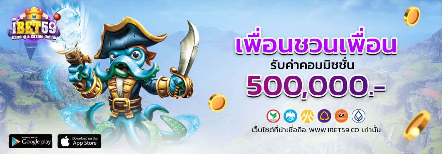 เล่นเว็บสล็อต-เว็บอันดับ 1 ของไทย