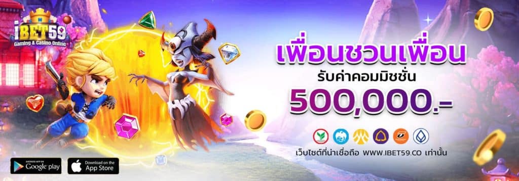 สล็อต10รับ50