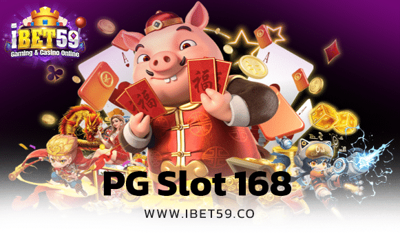 pgslot 168