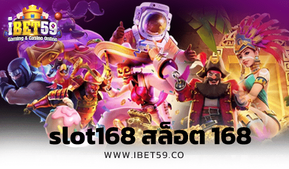 slot168 สล็อต 168